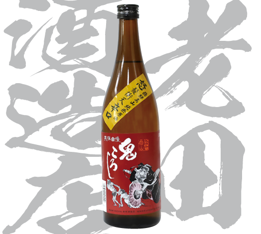 株式会社老田酒造店