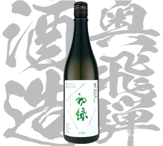 奥飛騨酒造株式会社